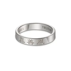 Zhen Shan Ren Timeless Classic Ring 18kt White Gold, 4mm wide