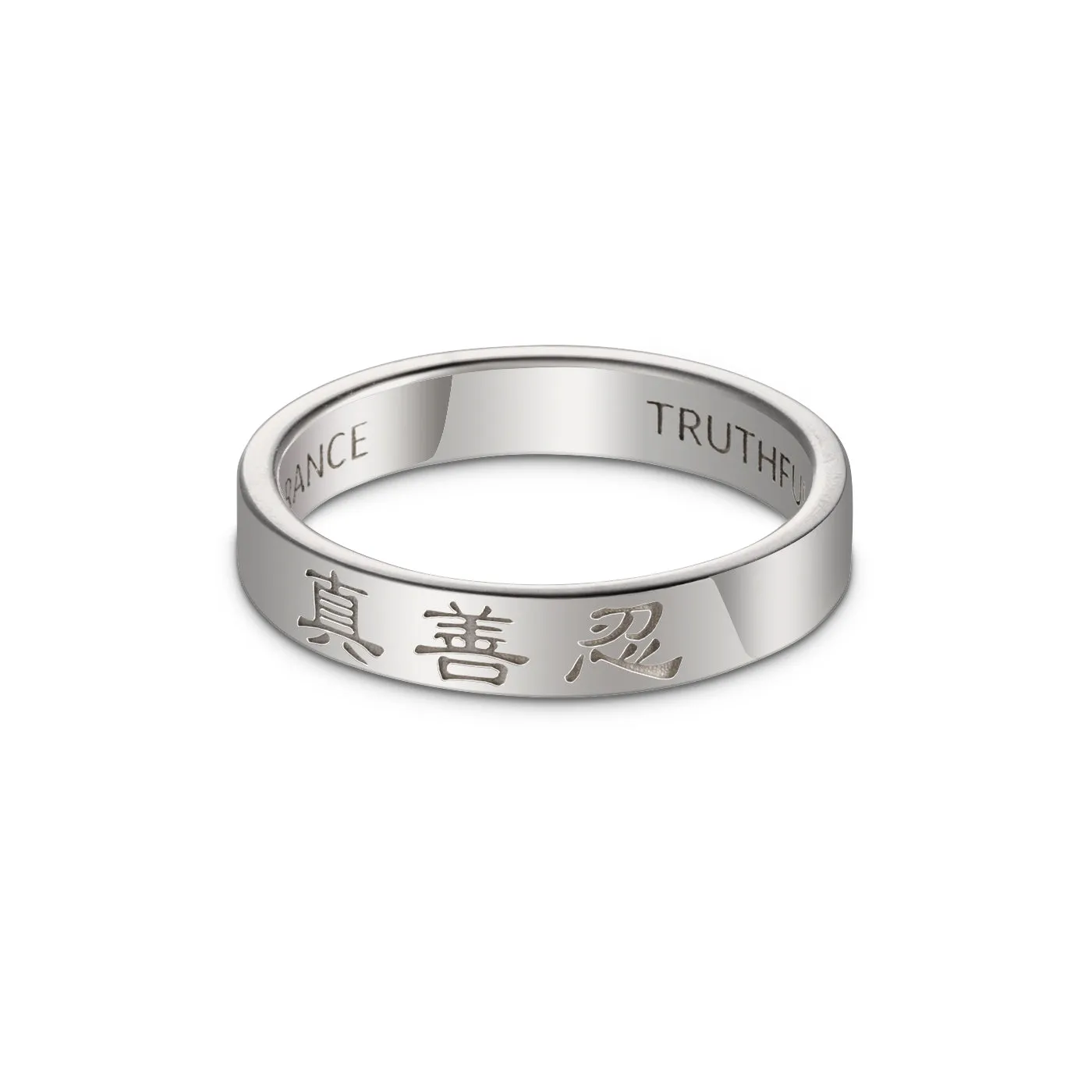 Zhen Shan Ren Timeless Classic Ring 18kt White Gold, 4mm wide